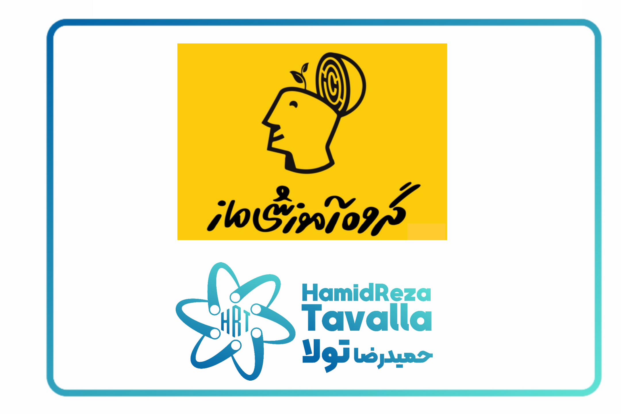 آزمون ماز 15آذر 1403 دوازدهم تجربی