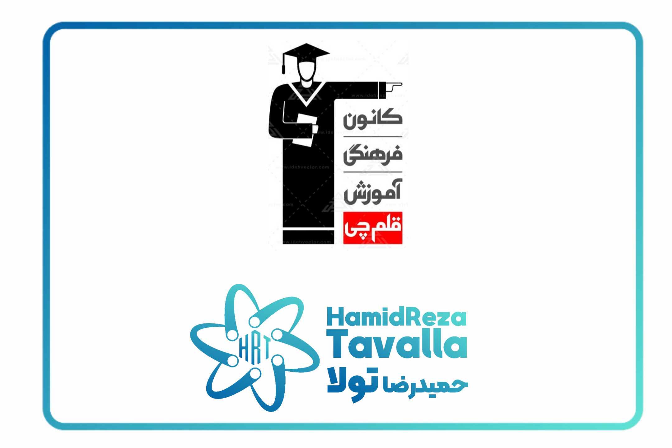 آزمون قلم چی 30 آذر 1403 دوازدهم ریاضی